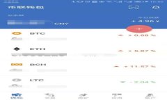 2025必看：使用imToken BTC冷钱包的终极指南，立即