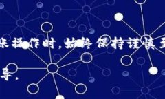 将欧意（Ouyi）上的数字资产转到imToken钱包中的过