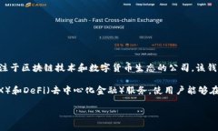 imToken是一款数字资产钱包，主要由中国公司imT