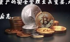 数字货币钱包的编号通常被称为“公钥”或“钱