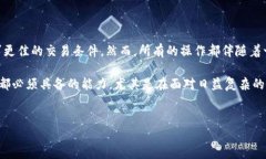 币能在交易所互相转吗？全面解析!在加密货币的