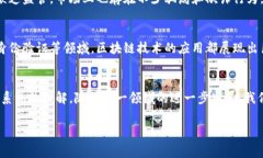 “CRYPTO”是“加密货币”（Cryptocurrency）的简称，