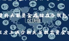 如果你的im钱包里的USDT被盗了，请按照以下步骤