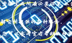 要在苹果设备上下载和使用IM钱包，您可以按照以