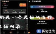 在区块链和加密货币领域，数字资产的管理和使