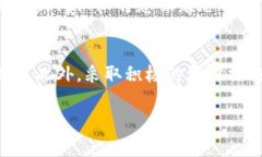 如果您丢失了imToken钱包的助记词（也称为恢复词
