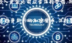 在讨论“im钱包带unknown的币”这个话题时，我们