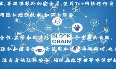 加密钱包能否通过钱包地址查询IP地址？在现代数