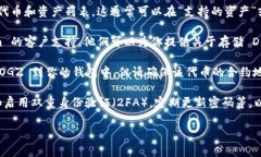 Tokenim 是一个数字资产存储和管理平台，但关于是