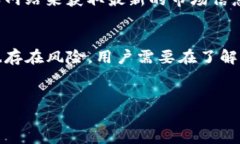 在讨论imToken卖币是否合适之前，我们需要深入了