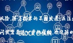 要确定您的IM钱包（例如IM钱包是指Instant Messeng