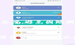 如果imToken倒闭，用户可能面临一系列潜在问题和