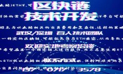 如果你在查看一个名为“tokenim”的项目或平台时