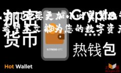 数字币钱包哪款最值得推荐？2025必看选择指南数