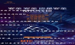 为了帮助您在电脑上安装 Tokenim，下面的步骤将详