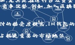 在分析国内IM（即时通讯）钱包用户的数量时，我