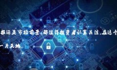 数字币APP：2025年必看，立即下载抢占市场先机！