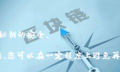   2025必看：如何应对虚拟币钱包秘钥丢失的危机