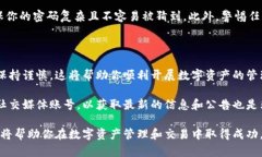 在区块链和加密货币领域，Tokenim是一个用于管理