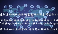 比特派钱包的官方地址在不断更新，因此为了确