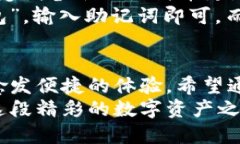 jiaotongimToken 苹果下载的方方面面解析/jiaotongimT