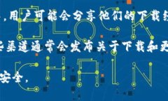 Tokenim是一个提供多种功能和服务的数字资产管理