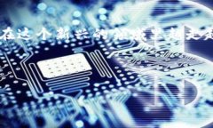 关于IM钱包的提取步骤，通常涉及到几个基本的过