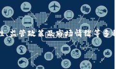 关于USDT（Tether）当日汇率的信息会不断变化，因