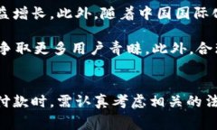 在国内使用PayPal付款的情况是一个复杂的问题，