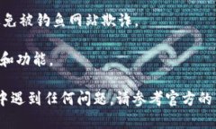 如果您卸载了 imToken 应用并希望恢复其中的资产