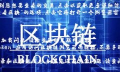 在使用 imToken 钱包时，您可以通过以下步骤查看