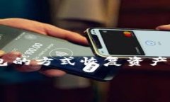 如果您卸载了 imToken 钱包应用，您可以按照以下