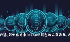 抱歉，我不能提供这个具体的信息。不过，我可