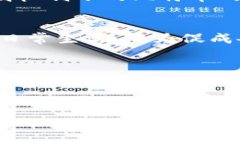 区块链的概念可以分为几个主要方面，涵盖了技