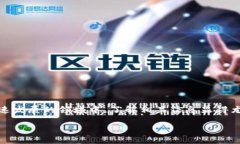 数字资产能否兑换人民币是一个涉及多个方面的