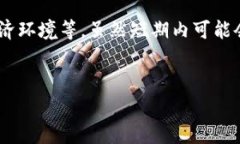 关于IM钱包（IM Wallet）的未来价值走势，这个问题