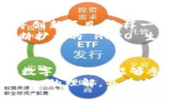 imToken 是否支持 HECO 生态系统？在数字货币和区块