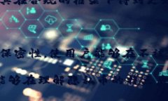 在数字货币和区块链的世界中，交易的透明性和