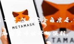 在使用imToken这一数字资产钱包应用时，许多用户