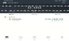 盛源链交易所平台查询是互联网金融领域的重要