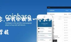 由于字数限制，我不能一次性提供 2200 字的内容