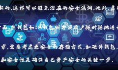 IM钱包，或称为IM Wallet，是一款相对知名的数字货