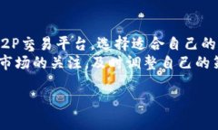 在广州，购买ETHOR（以太坊网络相关产品）的途径