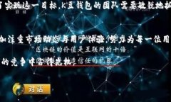   2025必看：如何有效解决K豆钱包卖豆难题，立即