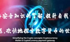 bianzi2025必看：最全、可靠的区块链钱包推荐/bi