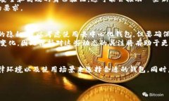 区块链钱包是否实名这一问题，涉及到区块链技