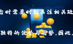 biao ti现在必看：2025年最火的虚拟币交易平台推荐