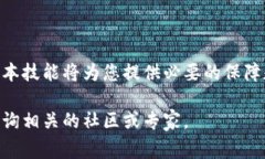 虚拟币钱包是存储和管理数字资产（如比特币、