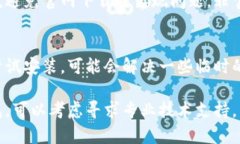 安装加密货币钱包可能会碰到一些问题，以下是