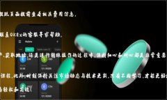 baotit如何将OKEx转入imToken？2023年必看指南/baotit